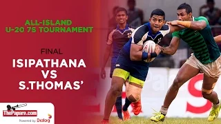 Isipathana College v S.Thomas' College (All Island School 7s Cup Final)