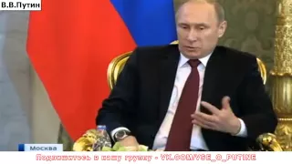 Новое 2015! Путин встретился с Президентом Аргентины Кристиной Фернандес де Киршнер