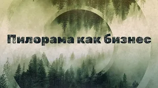 Наш рабочий день. Пилорама Барс-5. Пилим заготовку на планкен.