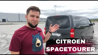 CITROEN SPACETOURER Ситроен тест-драйв, автообзор.