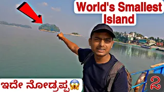 3 rs Boat Ride in Guwahati | Assam |Ep.2 | Dr Bro