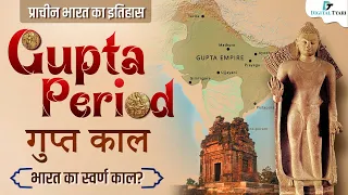 गुप्त काल 319-550 राजवंश की जानकारी देखना ना भूले l History l Digital Tyar l Saurabh Bharti sir