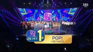 TWICE NAYEON POP 5TH WIN 220807