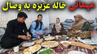 خاله عزیزه همکار سابق خود وصال ره مهمان کرد