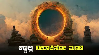 ELYSIUM movie explained in kannada • dubbed kannada movies story explained review #kannada