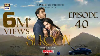 Sukoon Episode 40 | Digitally Presented by Royal | 29 Feb 2024 | ARY Digital