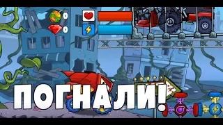 Мультик игра для детей МАШИНА ест МАШИНУ - прохождение игры Car eats car 3 #9