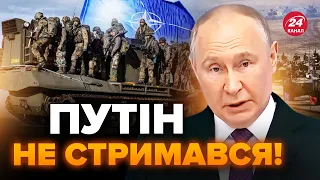 😲Це треба чути! ПЕРША реакція Путіна на війська НАТО в Україні