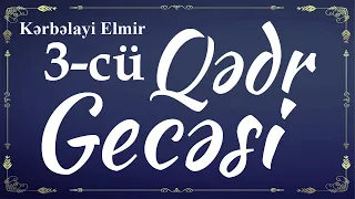 Kərbəlayi Elmir - Ramazan ayı - 2023 (3-cü Qədr gecəsi) (13.04.2023)