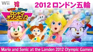 【Wii名作】マリオ&ソニック AT ロンドンオリンピック【家族で遊べるスポーツミニゲーム集】