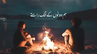 OSTDil mom ka dia  Do kinaray main aur tu  Lyrical Video v720P mp4