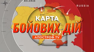 КАРТА БОЙОВИХ ДІЙ: Мар'янку зрівнюють з землею, рф штурмують Авдіївку, Бахмут знищуються артилерією