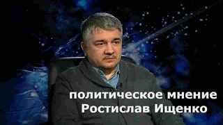 Ростислав Ищенко Что ждет Навального, действия Путина