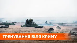 ВСУ возле границы с Крымом. Состоялись плановые полевые тренировки