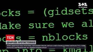 Новини України: як не стати жертвою інформаційної війни з боку Росії