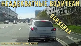 Bad drivers and road rage #510! Compilation on dashcam!