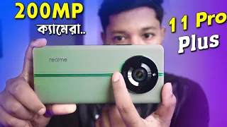 Realme 11 Pro Plus Unboxing & 200MP Camera Review - এটা কি ফ্ল্যাগশিপ