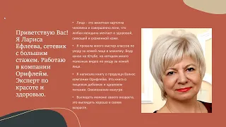 Уход за кожей лица 50+NovAge. Лифтинг. Антивозрастной уход.