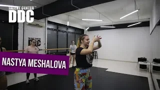 Анастасия Мешалова | Talent Center DDC