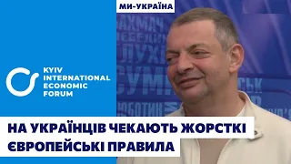 ГОРОХОВСКИЙ: Украинцам пора привыкать ВСЕМ платить налоги / КМЭФ-2022