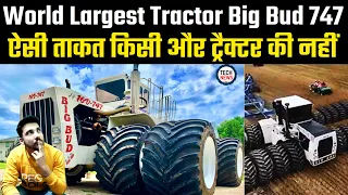 World's biggest tractor | big bud 16v-747 tractor chisel plowing | Hindi | Technology Pitara