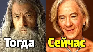 ЧТО СТАЛО С АКТЕРАМИ ВЛАСТЕЛИНА КОЛЕЦ ЗА 15 ЛЕТ/ Фродо, Гендальф, Арагорн и др.