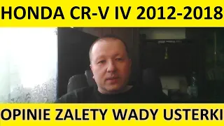 Honda CR-V IV opinie, recenzja, zalety, wady, usterki, awarie, jaki silnik, spalanie, ceny, używane?