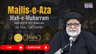 Ashra Majalis Mahe Muharram (Kesar Baug) || Maulana Sayed Safi Haider || Majlis 01 || Channel WIN