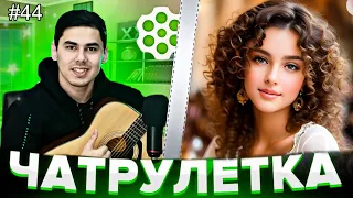 ДУХТАРИ ЭРОНИ БА ЗОКИР ЧИ ГУФТ 😍| ЧАТРУЛЕТКА ПЕРСИДСКИЙ |