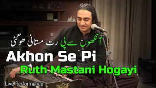 Aankhon Se Pi Rut Mastani Ho Gayi - Naseem Ali Siddiqui | Anup Jalota | Live Performance  Islamabad