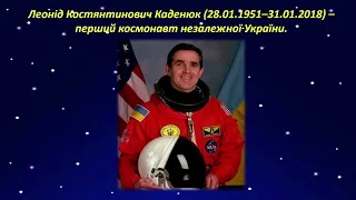 Дослідження тіл Сонячної системи. Гіпотези і теорії формування Сонячної системи