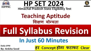 Teaching Aptitude Full Syllabus Revision for HPSET 2024 | Himachal Pradesh SET Preparation