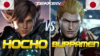 Tekken 8 ▰ HooCHoo (Rank #1 Lars) Vs BUPPAMEN (Rank #1 Steve Fox) ▰ Ranked Matches!