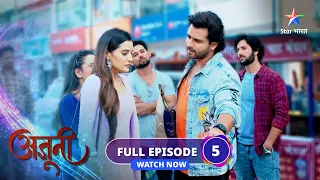 FULL EPISODE-05 | Ajooni | Ajooni ki sagaayi | अजूनी  #starbharat