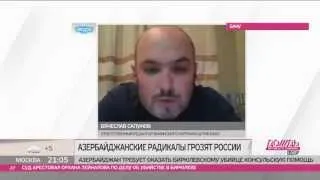 В.Сапунов на телеканале Дождь