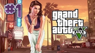 Grand Theft Auto V (GTA 5) — Часть 1: Знакомство с игрой