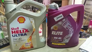 Shell HELIX ULTRA 5W-40  против MANNOL ELITE 5W-40