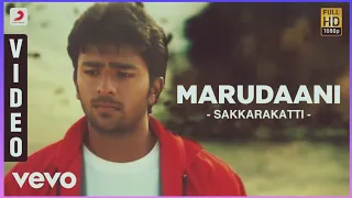 Marudhani Marudhani song with Tamil Lyrics in Sakkarakatti