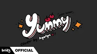 [COVER] 'Yummy' - Justin BieberㅣHYOLYN(효린)