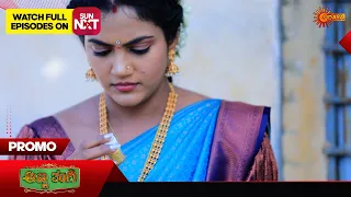 Anna Thangi - Promo | 31 January 2024 | Udaya TV Serial | Kannada Serial