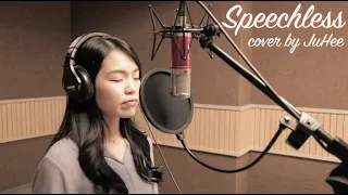 Naomi Scott - Speechless (Aladdin OST) / Cover by JuHee