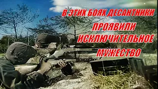 В том бою десантники проявили, при этом исключительное мужество. @VoyennyyeMemuary​