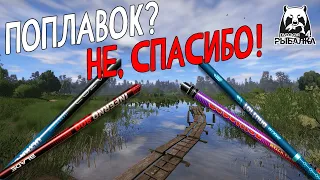 🐠 Покупка снастей для поплавочника | Русская Рыбалка 4 | РР4