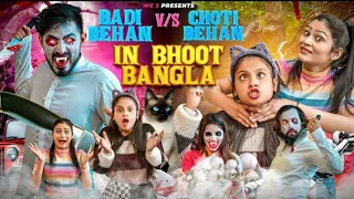 Badi Behan vs Choti Behan in Bhoot Bangla || Aditi sharma official