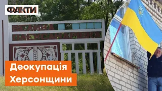 🔹 НА КОЛІНАХ та зі СЛЬОЗАМИ! Жителі Херсонщини зустрічають визволителів