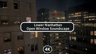 Lower Manhattan Open Window Soundscape at Night #newyorkcity4k #newyorksounds #newyorkambience