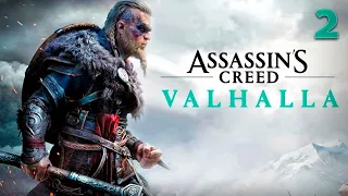 Король Харальд собирает кланы ❊ Assassin's Creed Valhalla [Вальгалла] #2