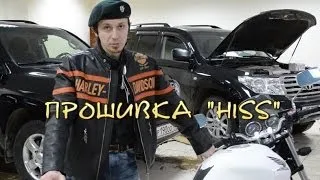 [И.М.] Прошивка чип ключа HISS Honda