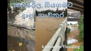 Kaduwela Flooding June 02, 2024