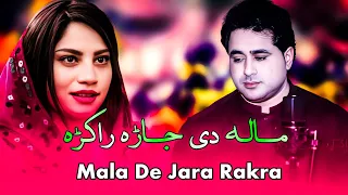 Shah Farooq New Songs 2023 | Mala De Jara Rakra | Heart Broken 💔 | Pashto New Songs 2023 | Song 😥